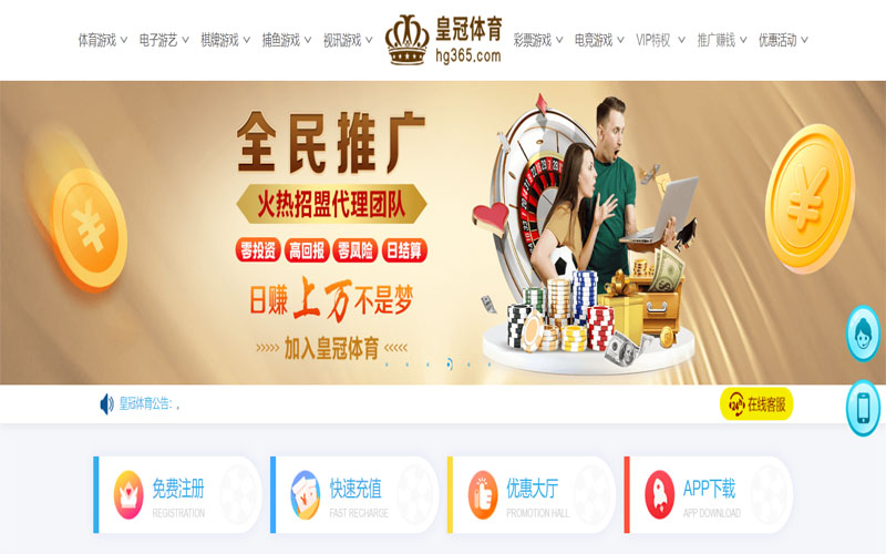 博乐棋牌|官网注册下载体育注册账户和游戏下注使用权